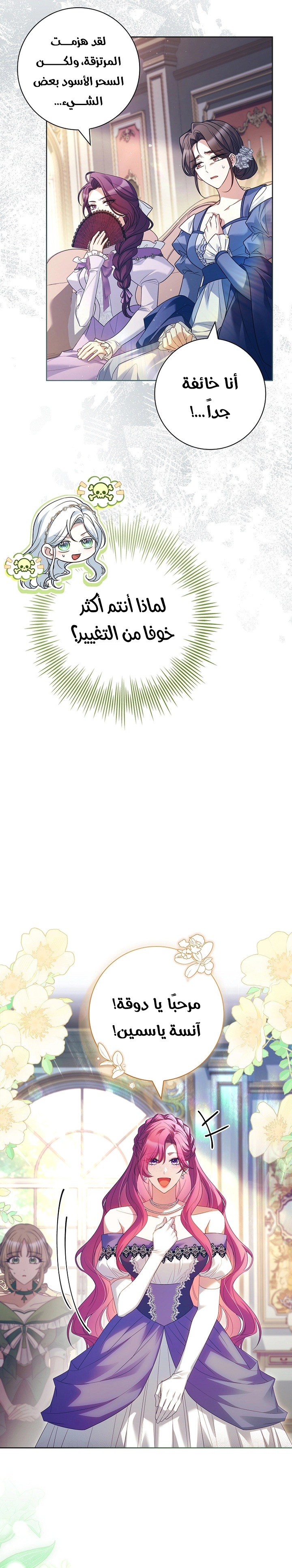الصفحة 22