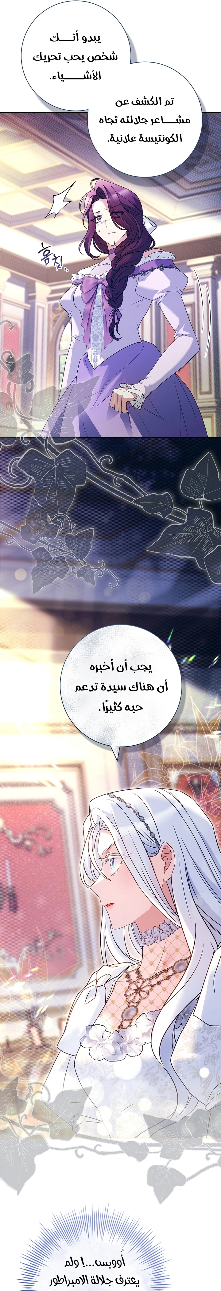 الصفحة 14