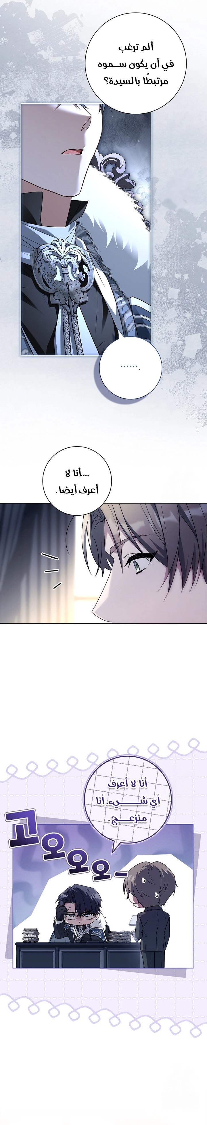 الصفحة 18