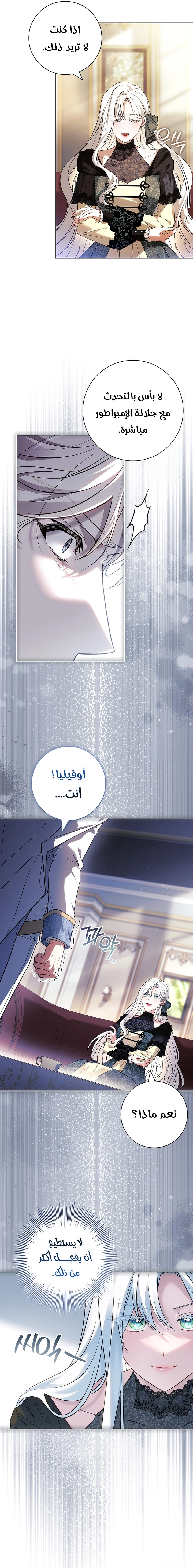 الصفحة 2