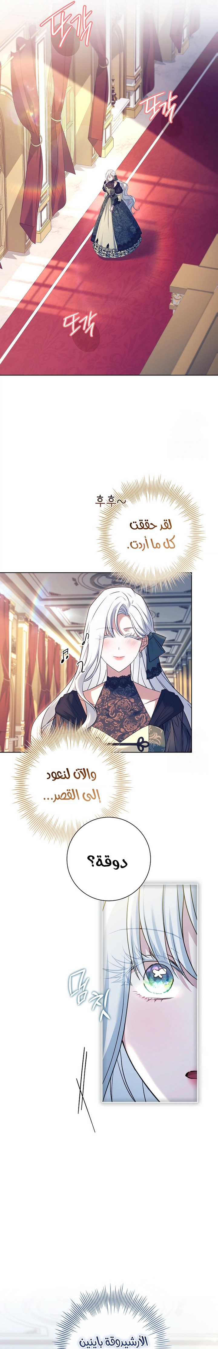 الصفحة 9