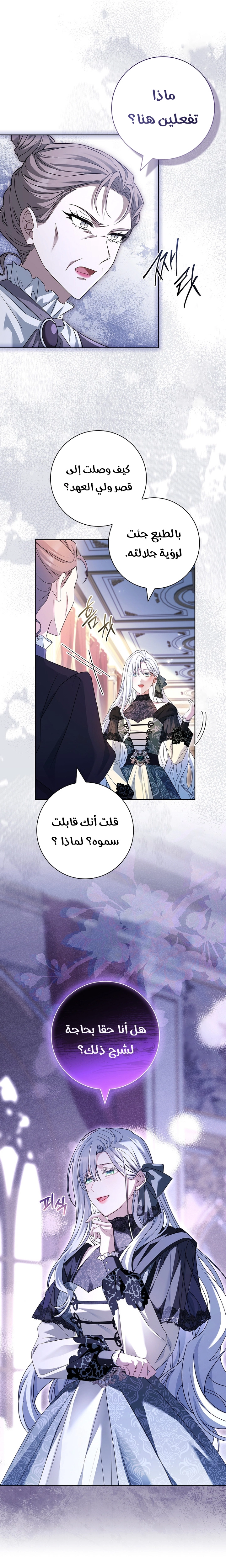 الصفحة 11