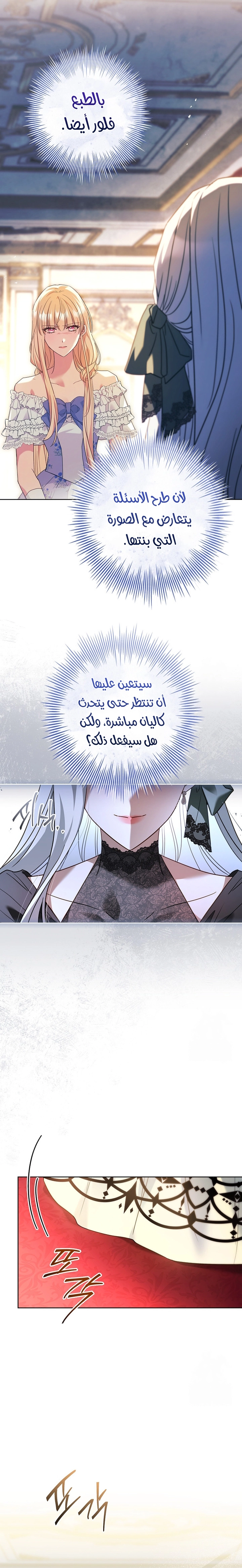 الصفحة 17