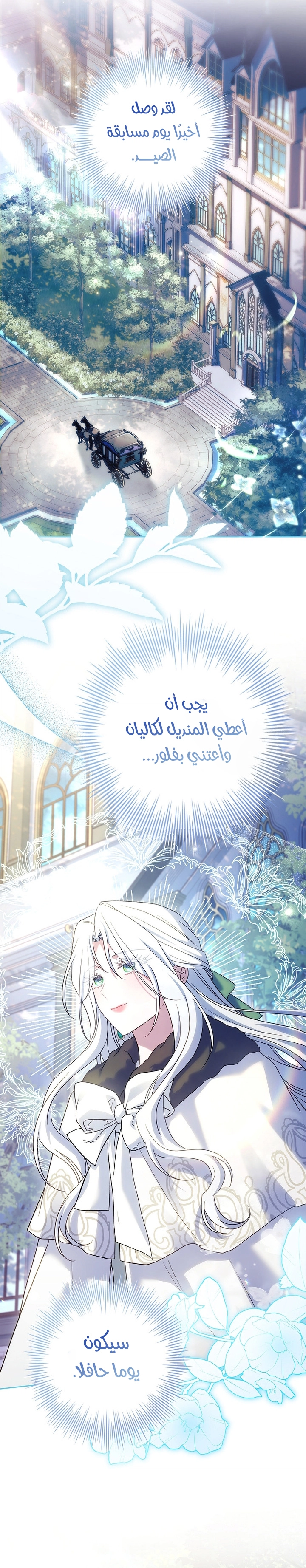 الصفحة 2