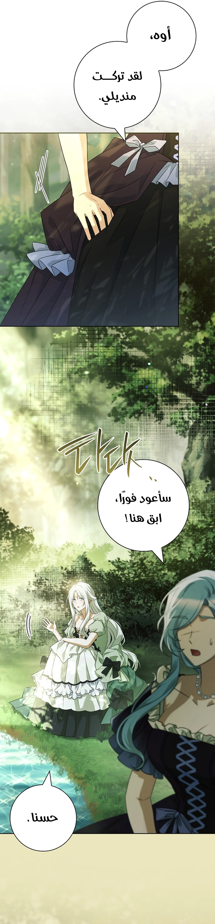 الصفحة 16