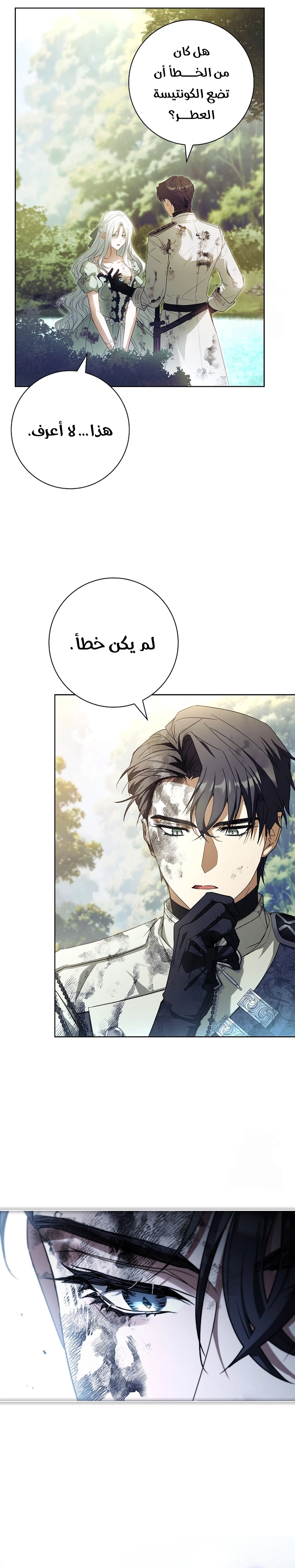 الصفحة 20