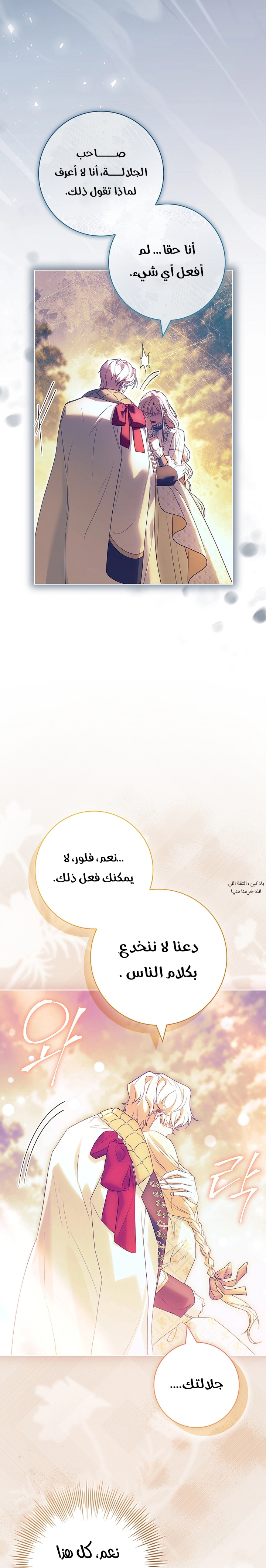 الصفحة 23