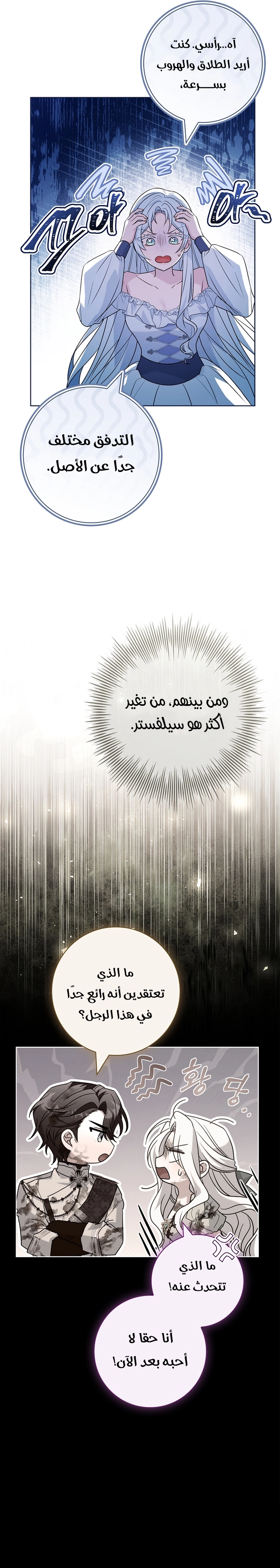 الصفحة 14