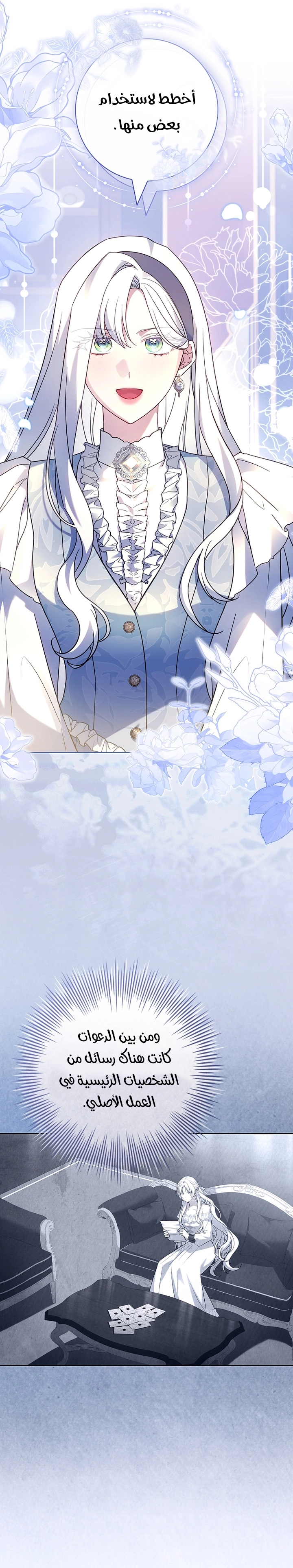 الصفحة 2