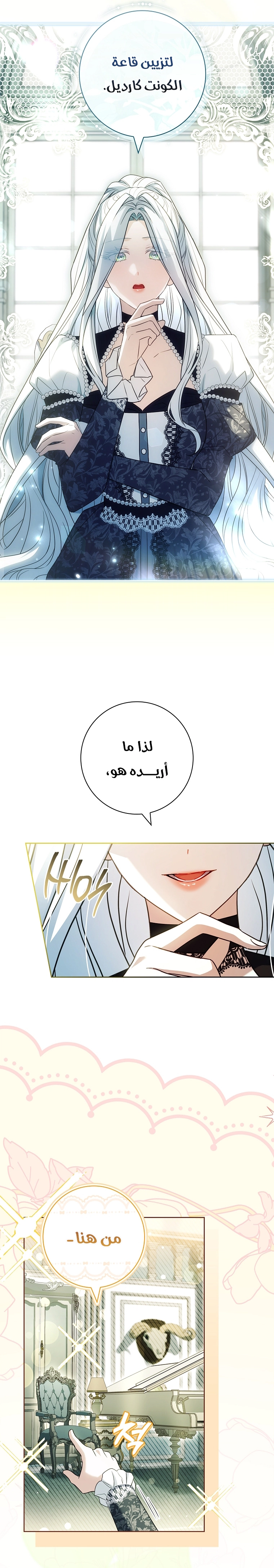 الصفحة 2