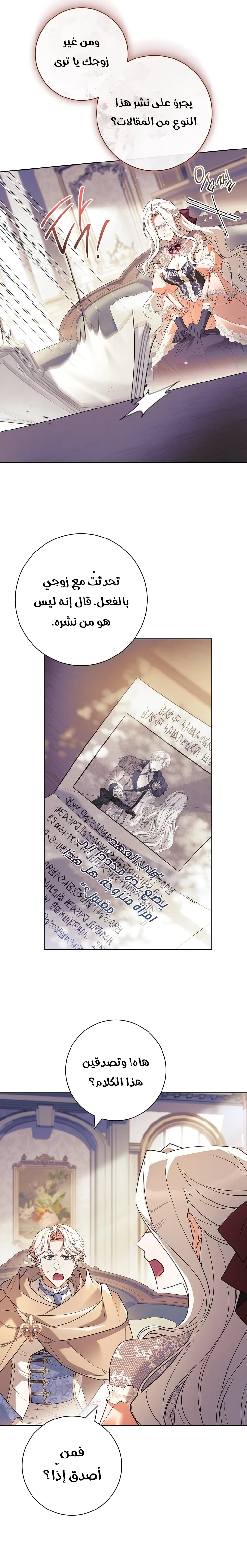 الصفحة 20