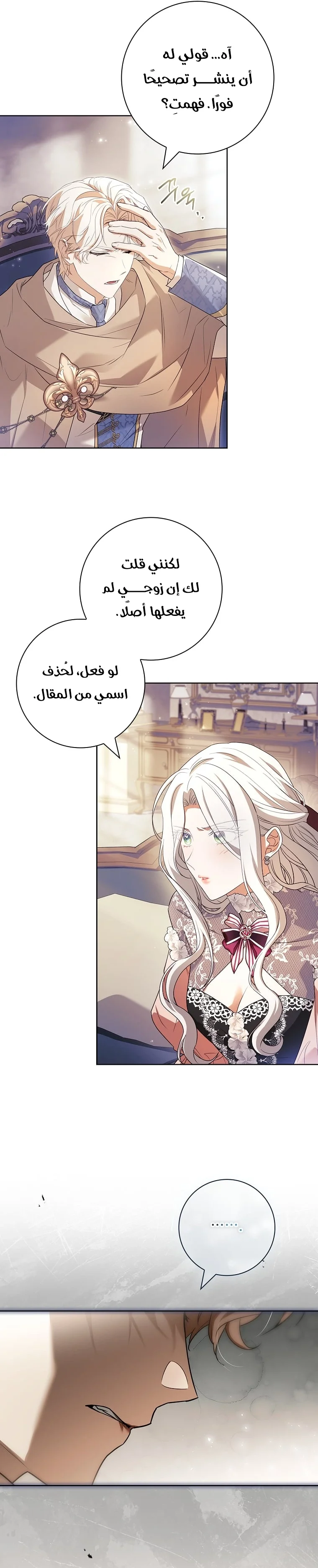 الصفحة 21
