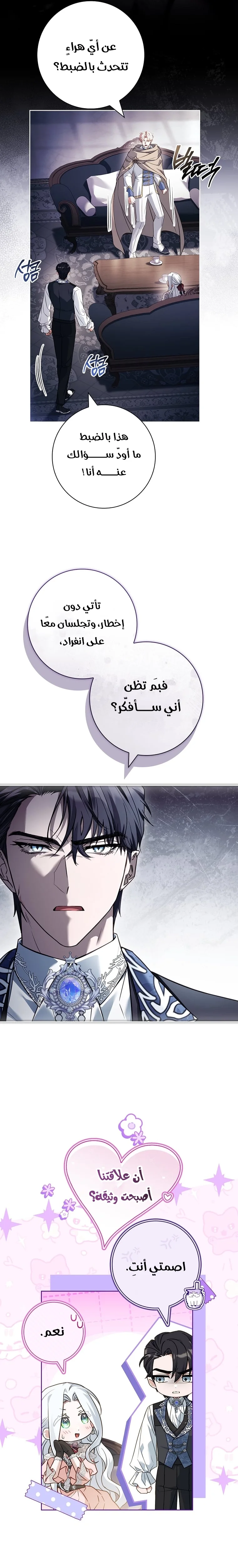 الصفحة 2