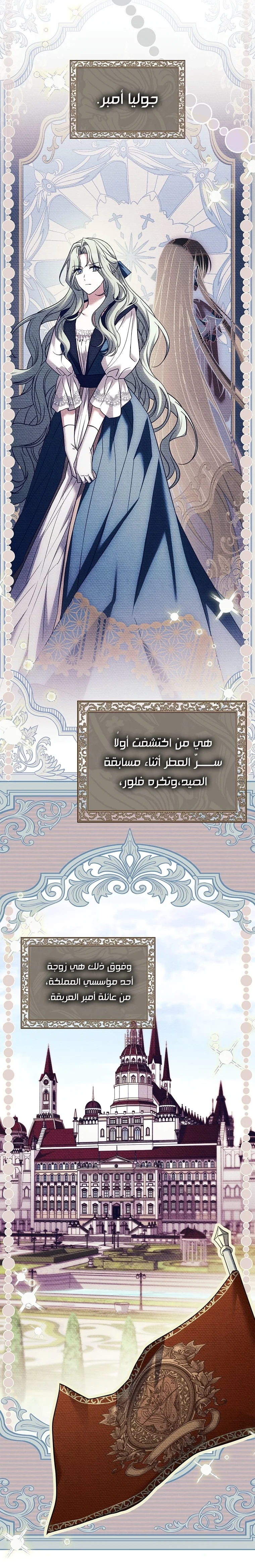 الصفحة 20