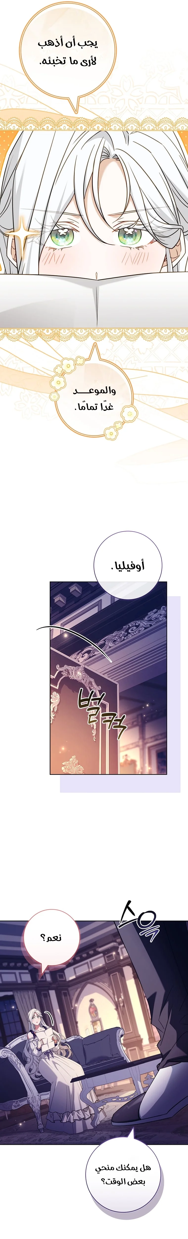 الصفحة 22