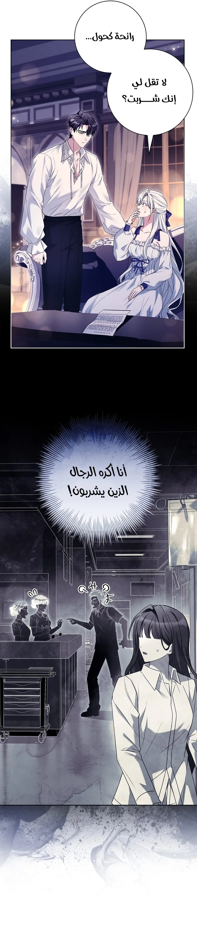 الصفحة 2