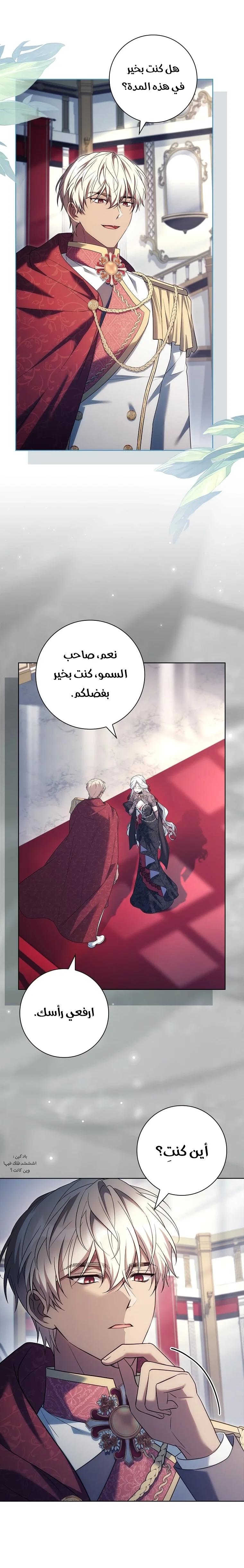 الصفحة 3