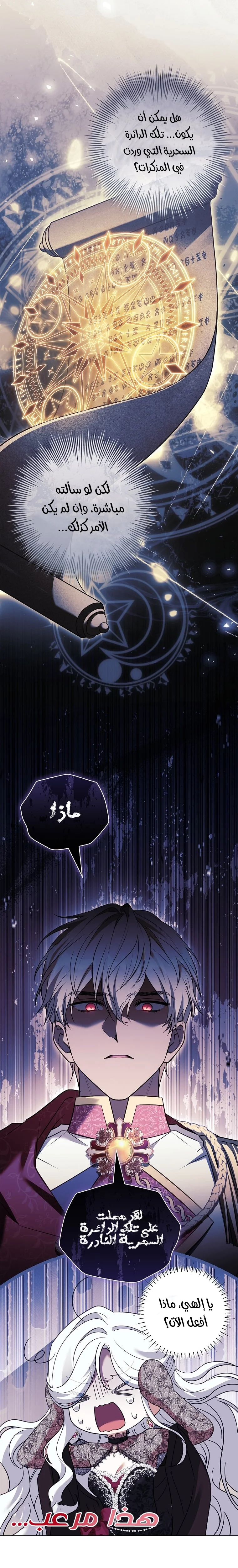 الصفحة 11