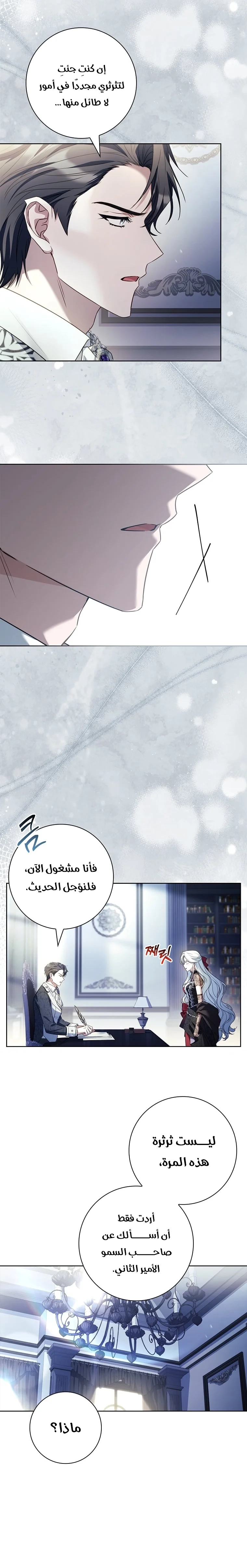 الصفحة 15