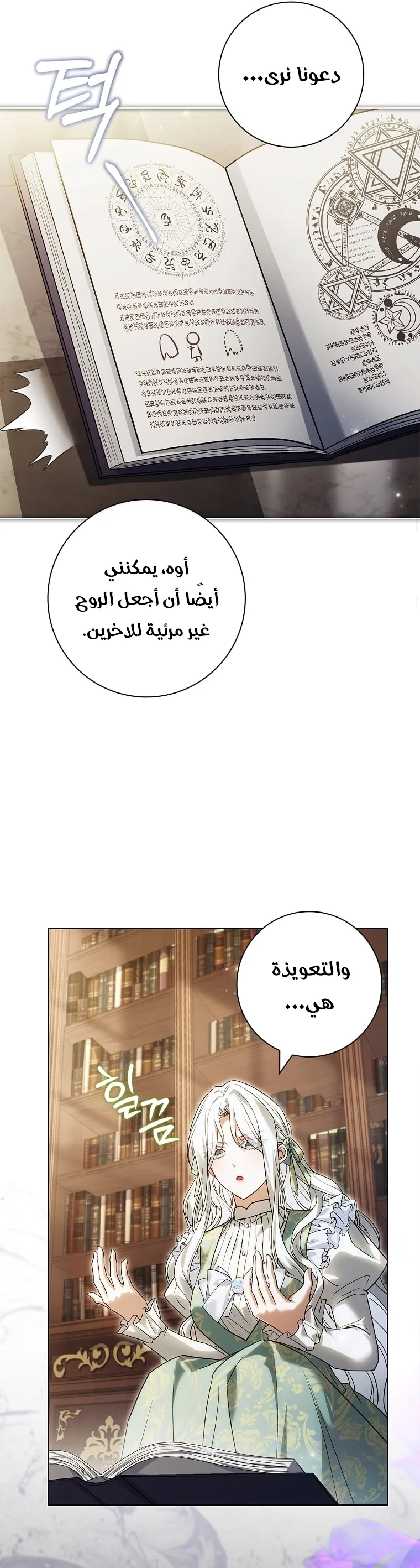 الصفحة 2