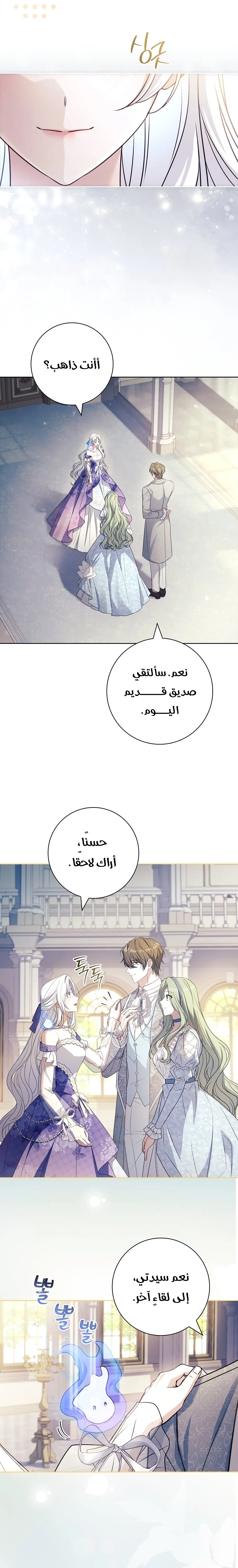 الصفحة 19