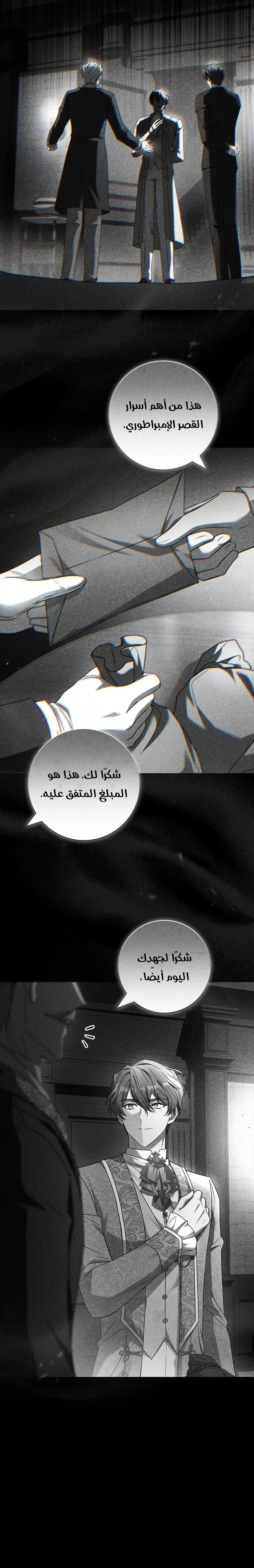 الصفحة 26