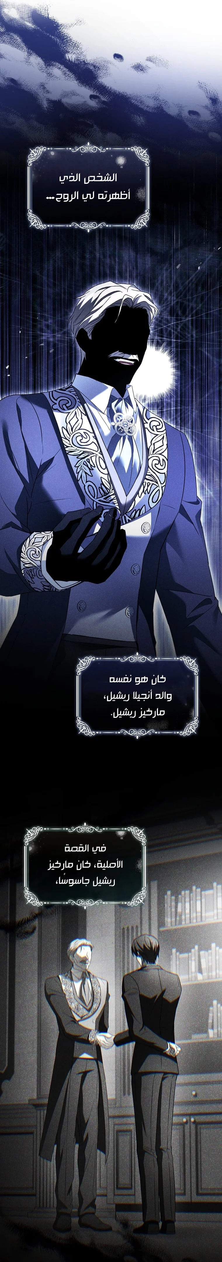 الصفحة 2