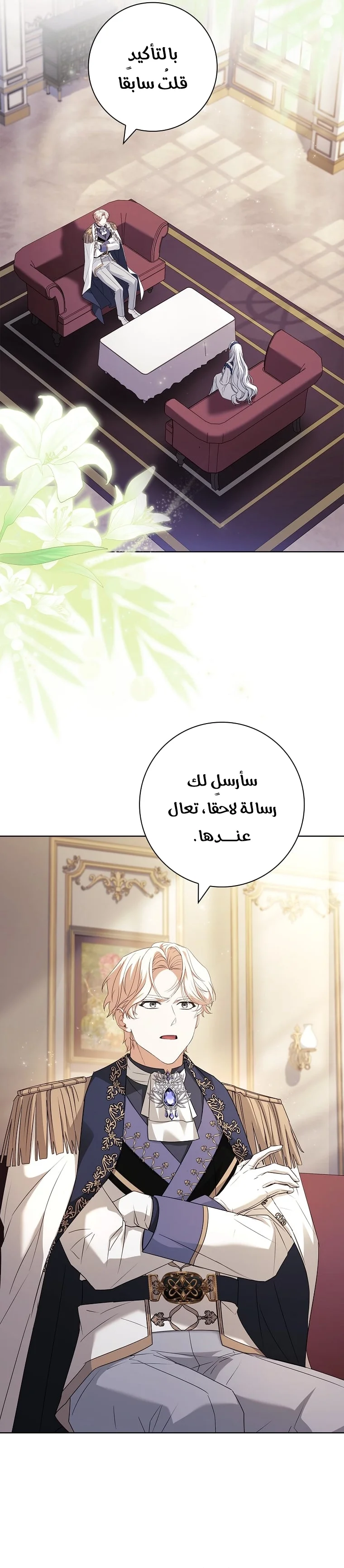 الصفحة 10