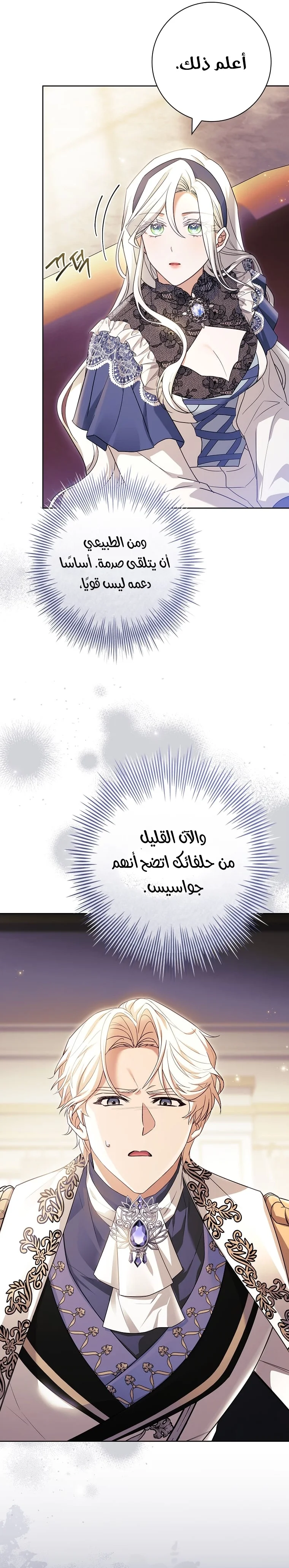 الصفحة 15
