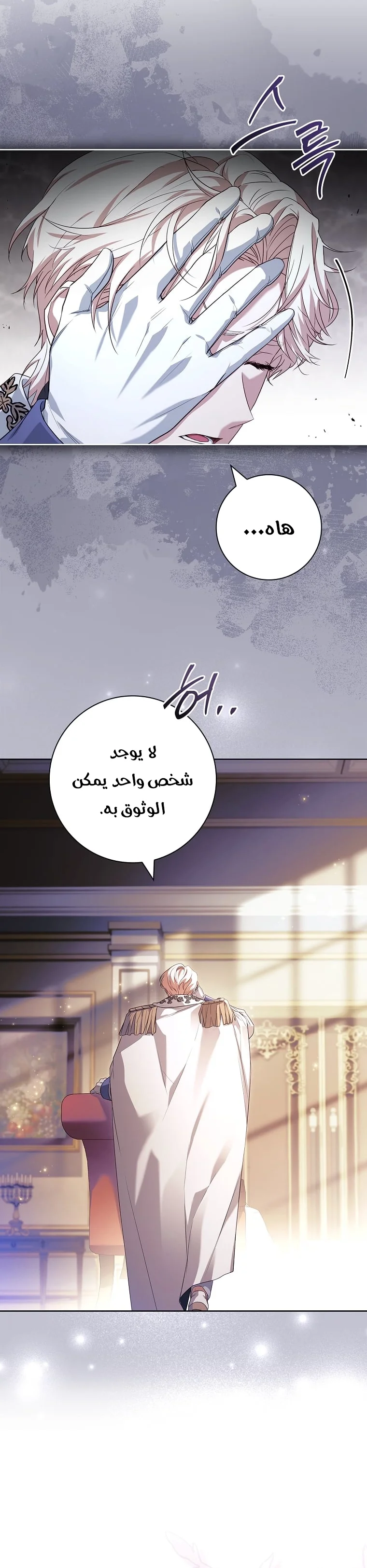 الصفحة 16