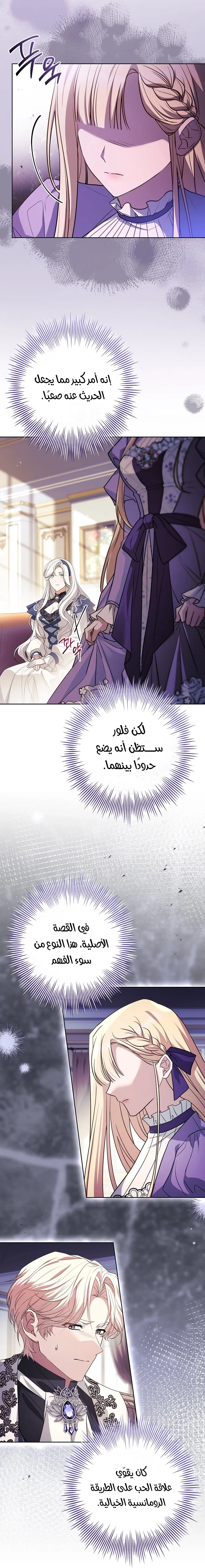 الصفحة 24