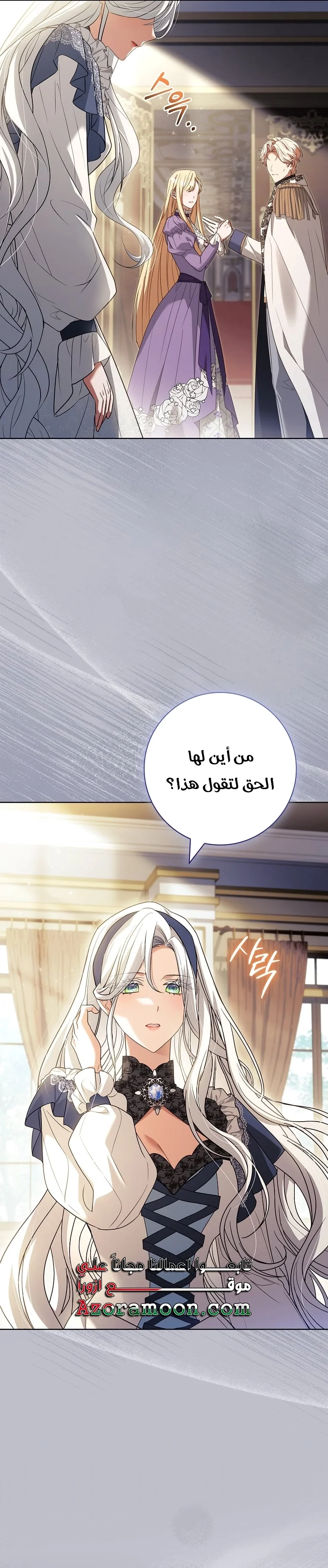 الصفحة 28