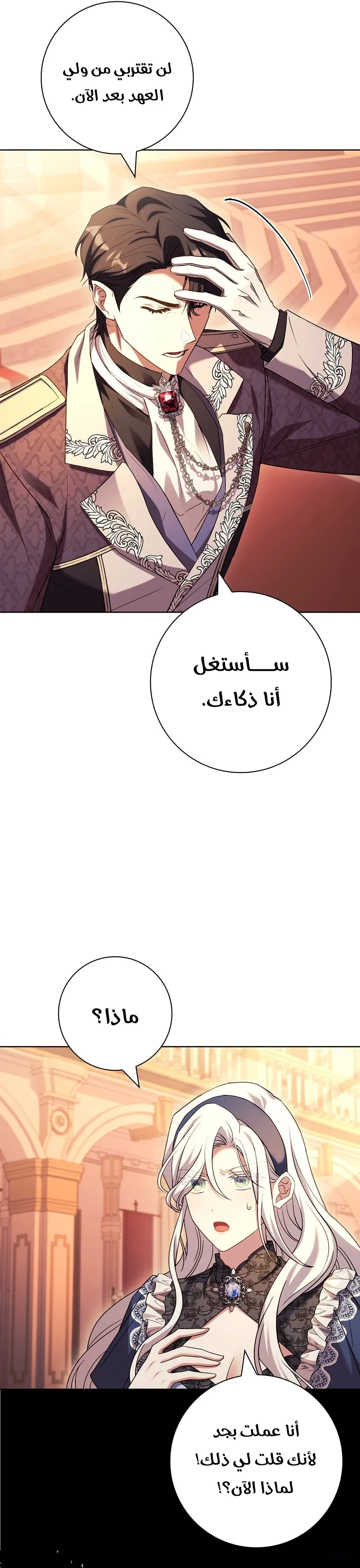 الصفحة 15