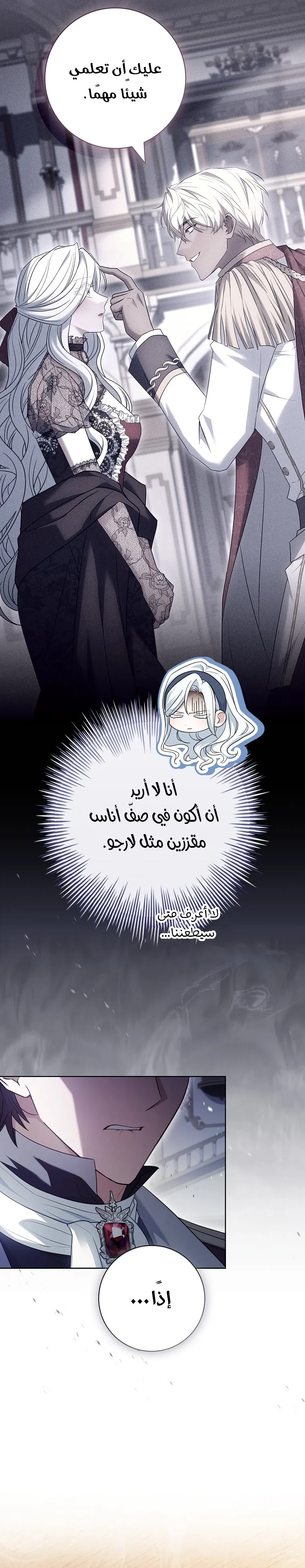 الصفحة 17
