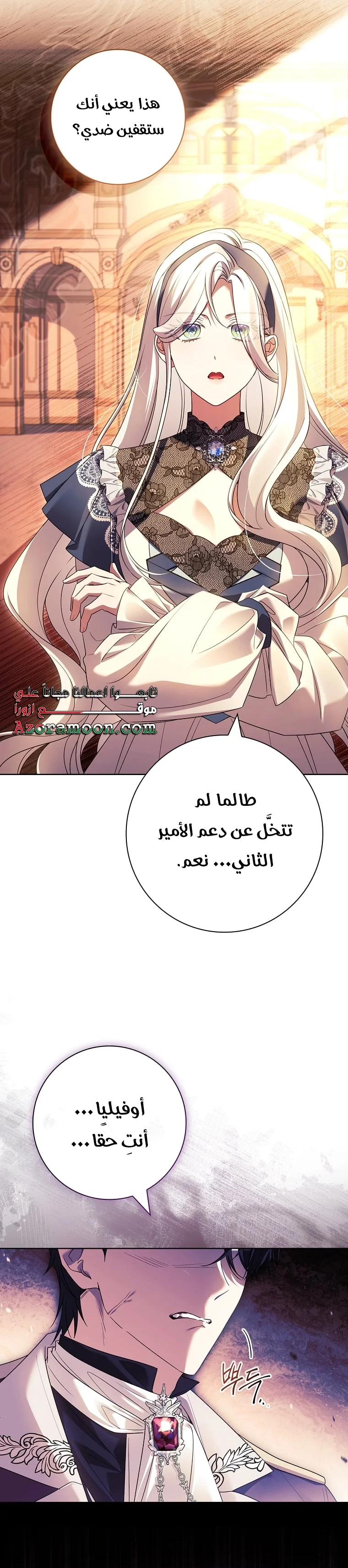 الصفحة 18