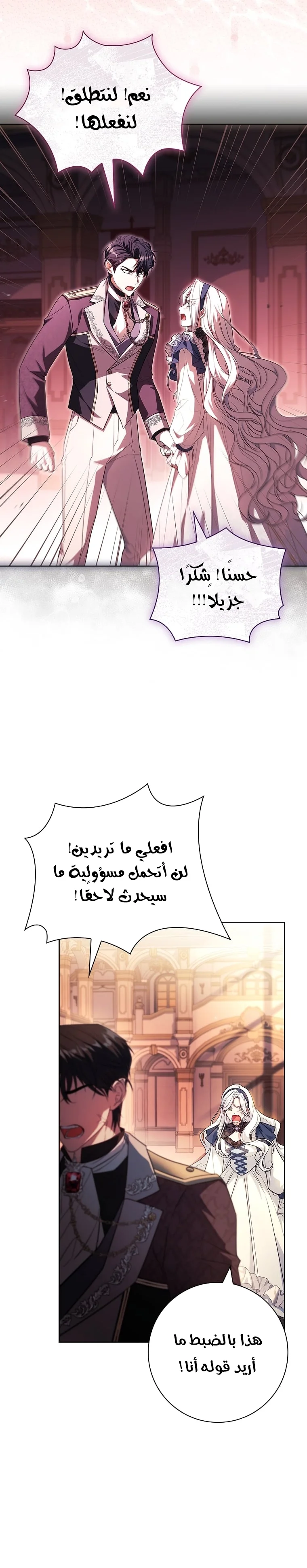 الصفحة 22