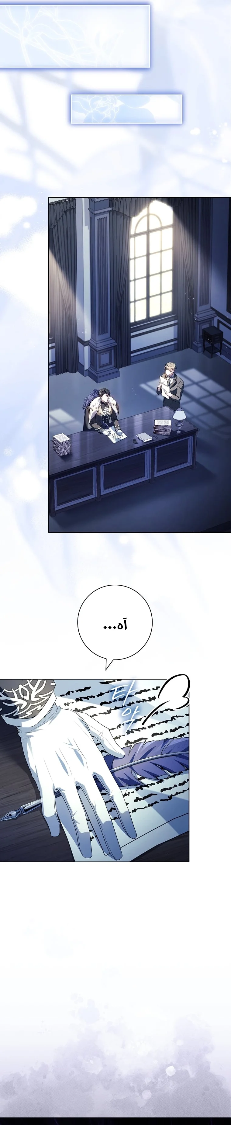 الصفحة 29