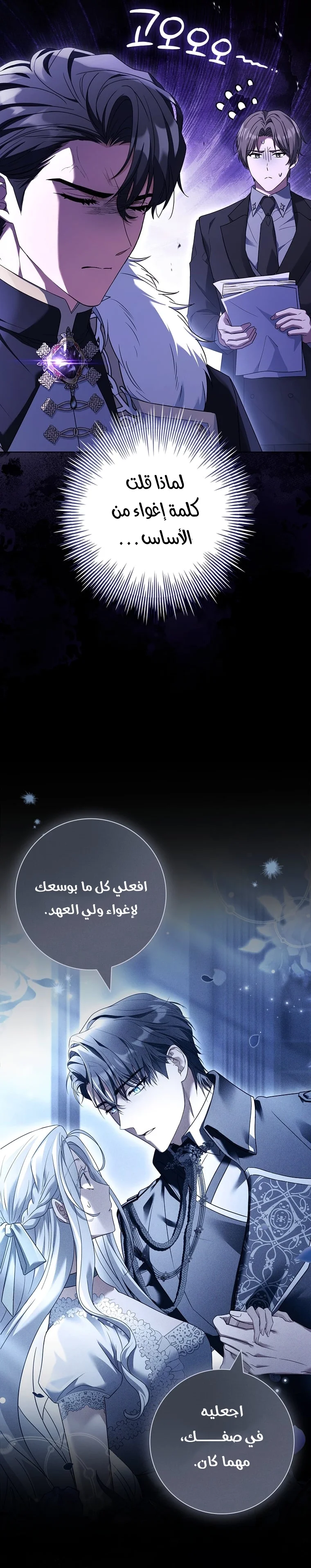 الصفحة 30