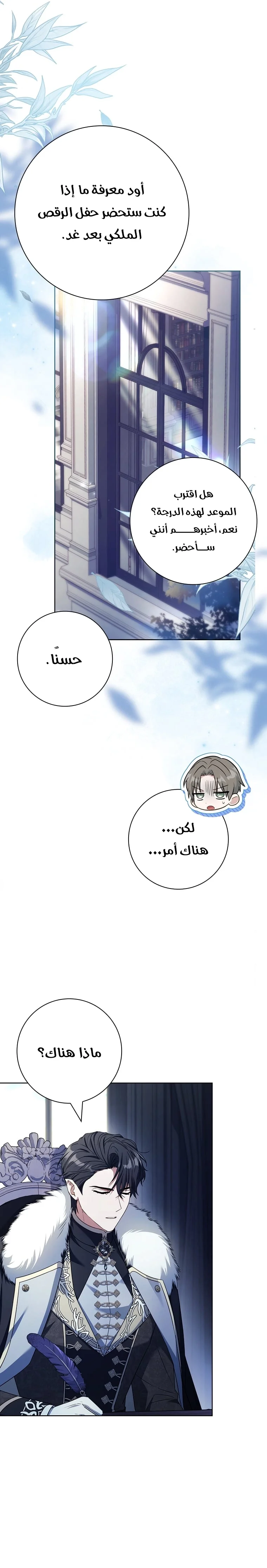 الصفحة 32