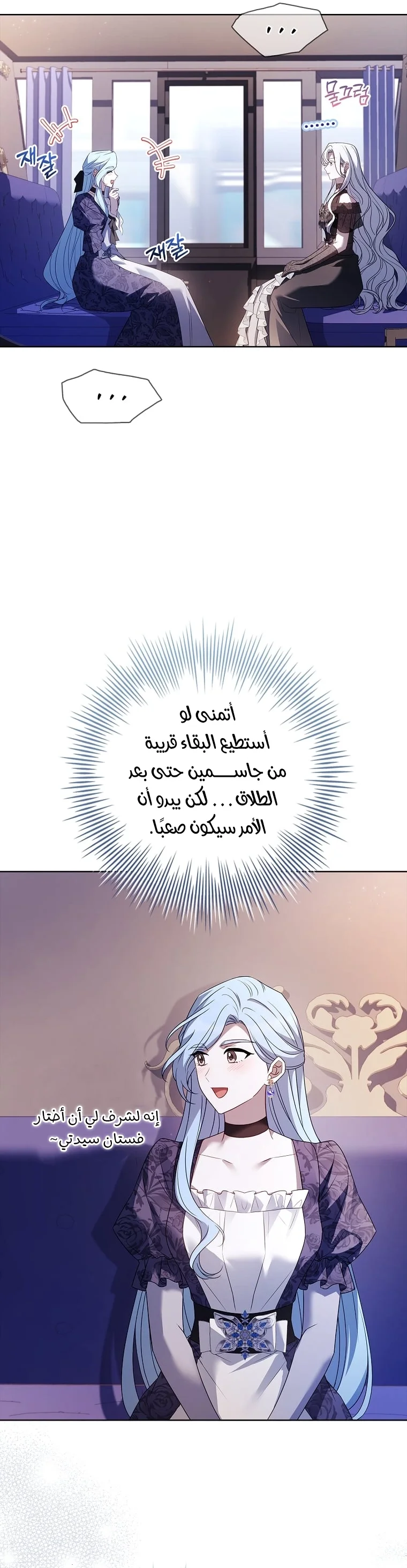 الصفحة 6