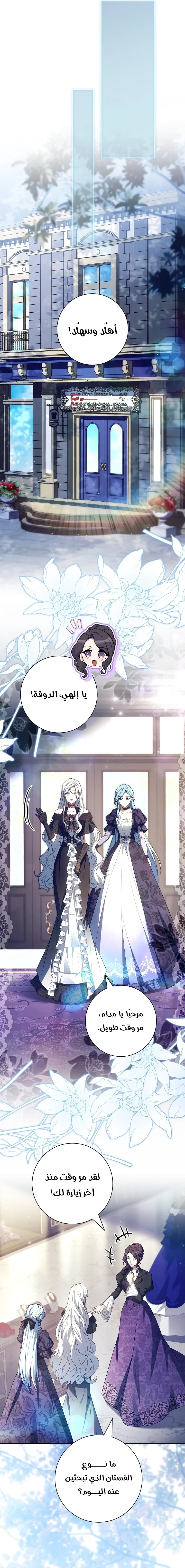 الصفحة 12