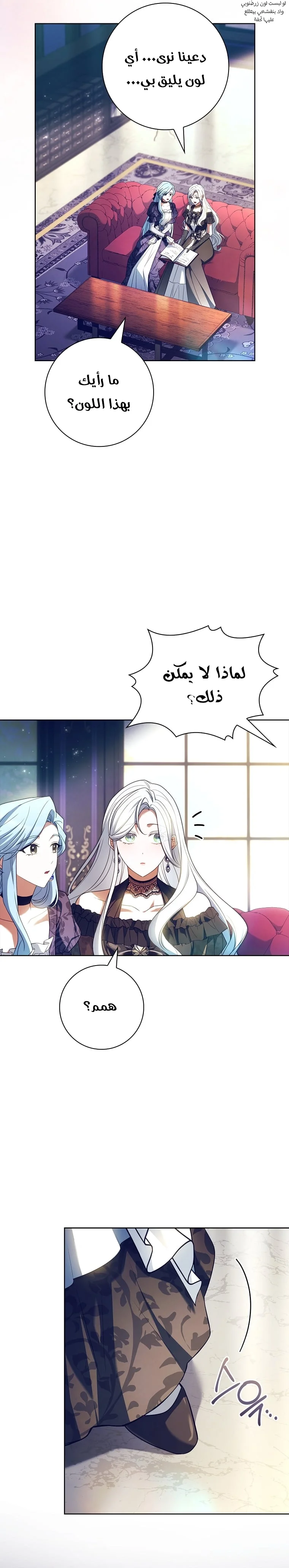 الصفحة 16