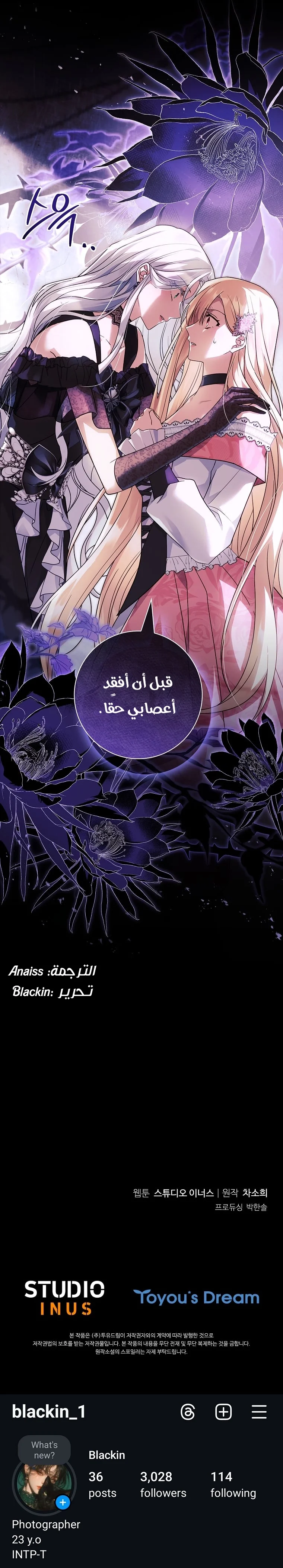 الصفحة 27