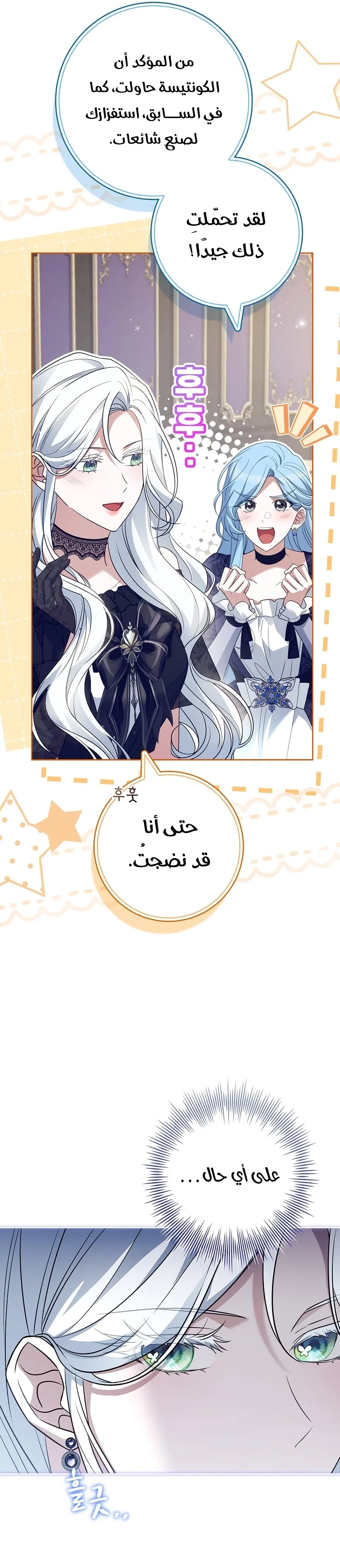 الصفحة 2