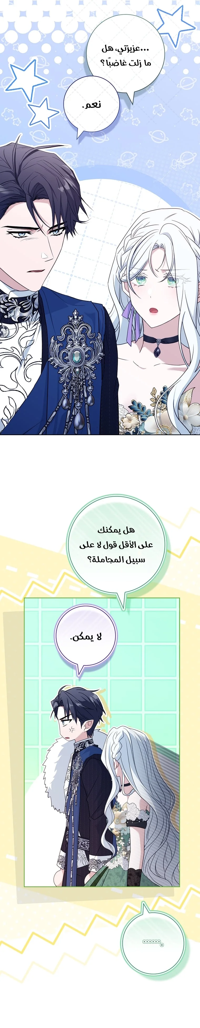 الصفحة 10