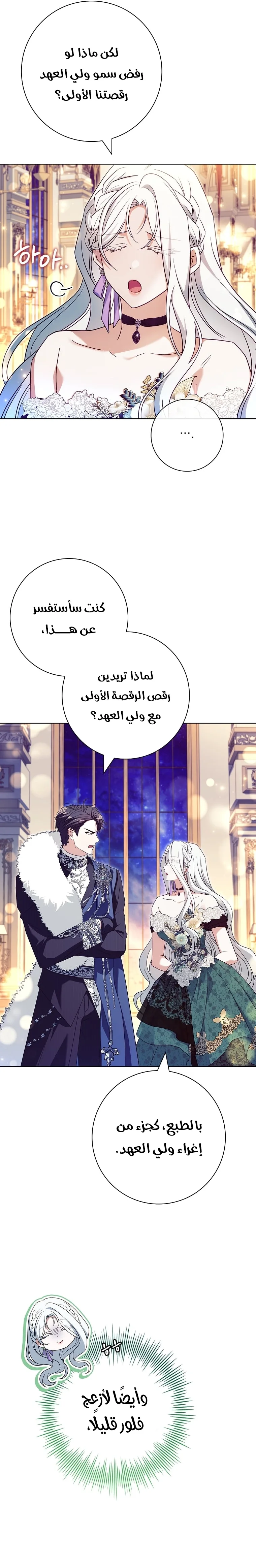 الصفحة 15