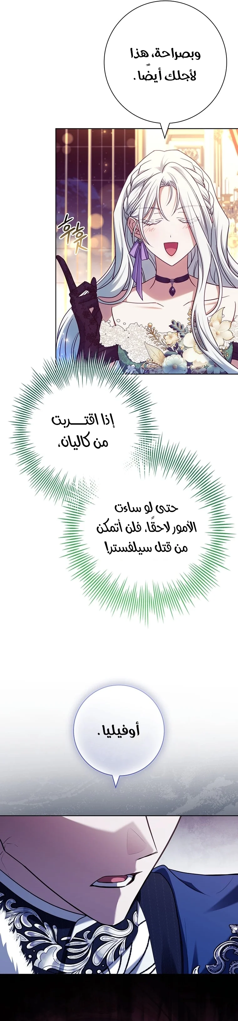 الصفحة 16