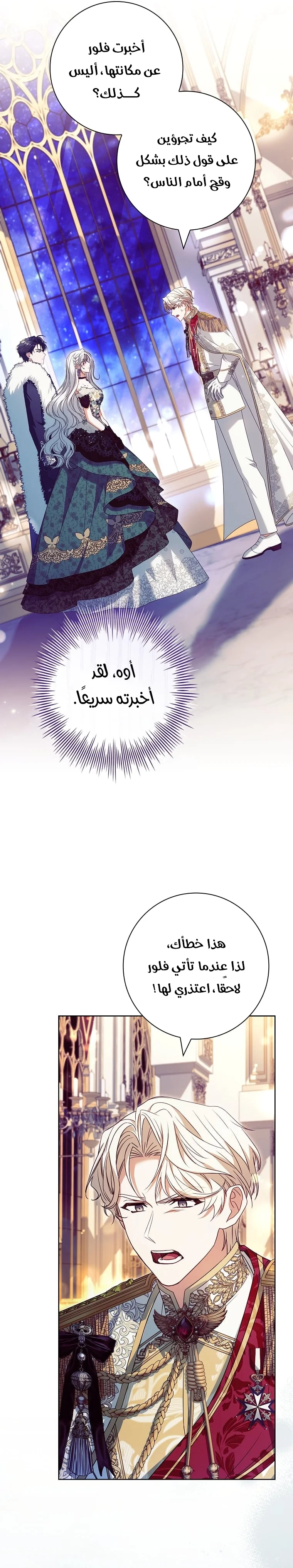 الصفحة 23