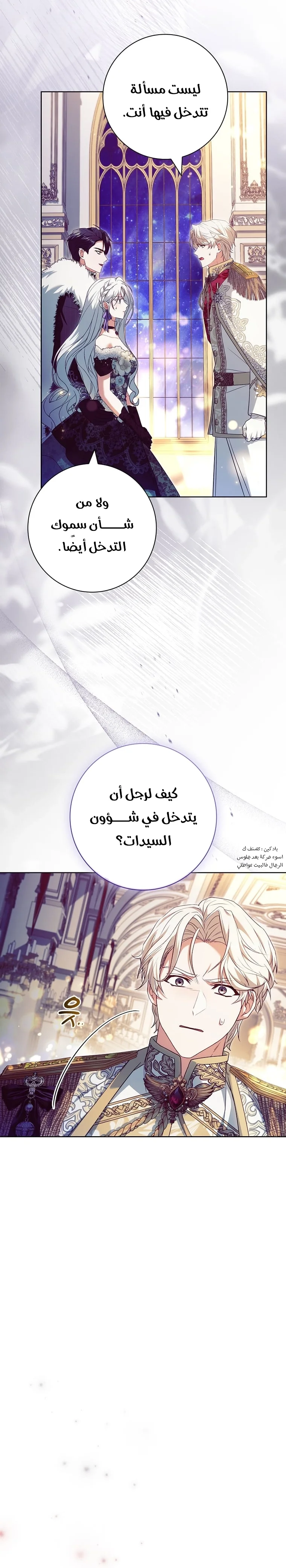 الصفحة 26
