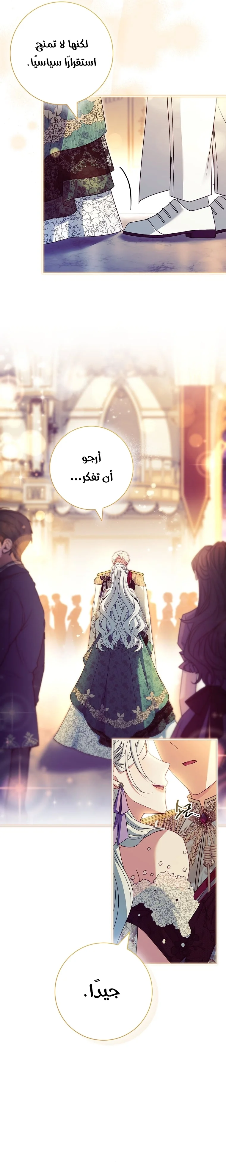 الصفحة 20